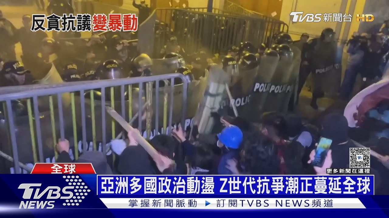 仿效尼泊爾！菲律賓Z世代上街抗爭　反政二富二代