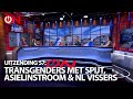 Recordinstroom #asielzoekers, Transitiespijt & Nederlandse vissers in het nauw - Ongehoord Nieuws