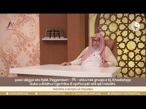 Takime në Ramazan me Shejkh Salih el-Feuzan – Pjesa e gjashtë