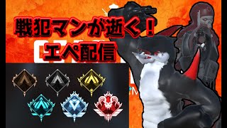 【エペ】ララランクorカカカジュアル【参加も可】