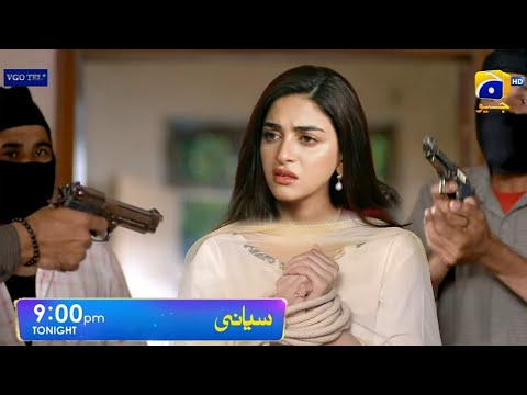 Siyani Episode 83 - Siyani Episode 83 Teaser - Anmol Baloch - Mohsin Abbas Haider - Saniya Shamshad