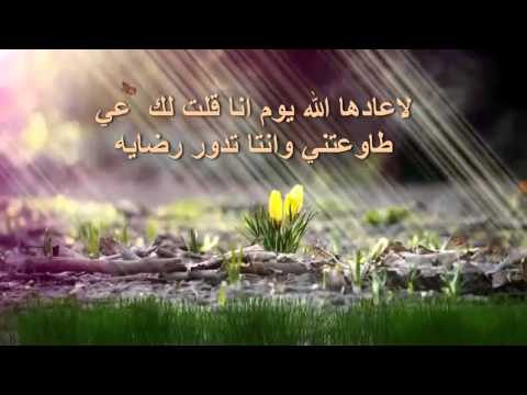 أمنتگ الله كلمات تركي العنزي أداء عبدالعزيز الفهيقي