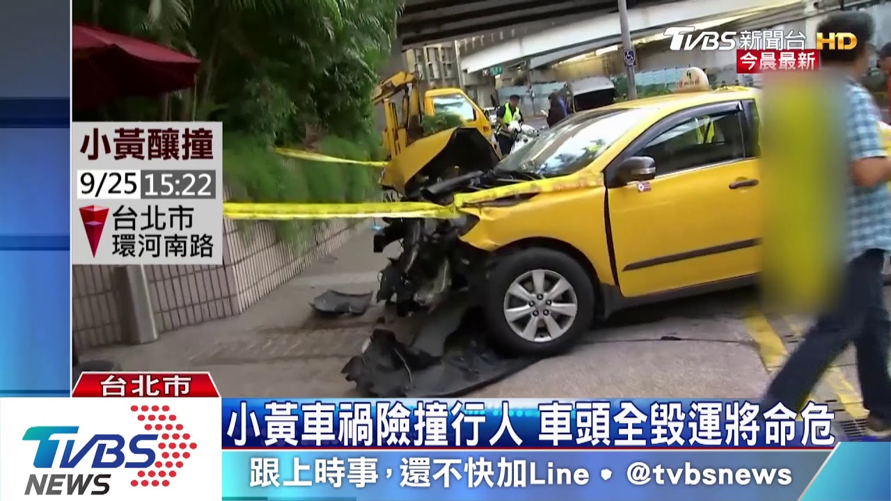 小黃撞車衝人行道 運將昏迷指數3命危