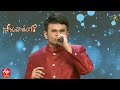 Matarani Mounamidi Song Shyam Kumar Performance Padutha Theeyaga 13th February 2023 ETV Telugu