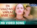 En Vaazhvile Varum Anbe Vaa Video Song Thambikku Entha Ooru Movie Rajinikanth Madhavi