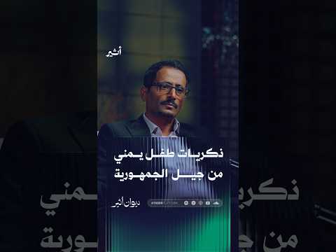 Yemeni Windows Media