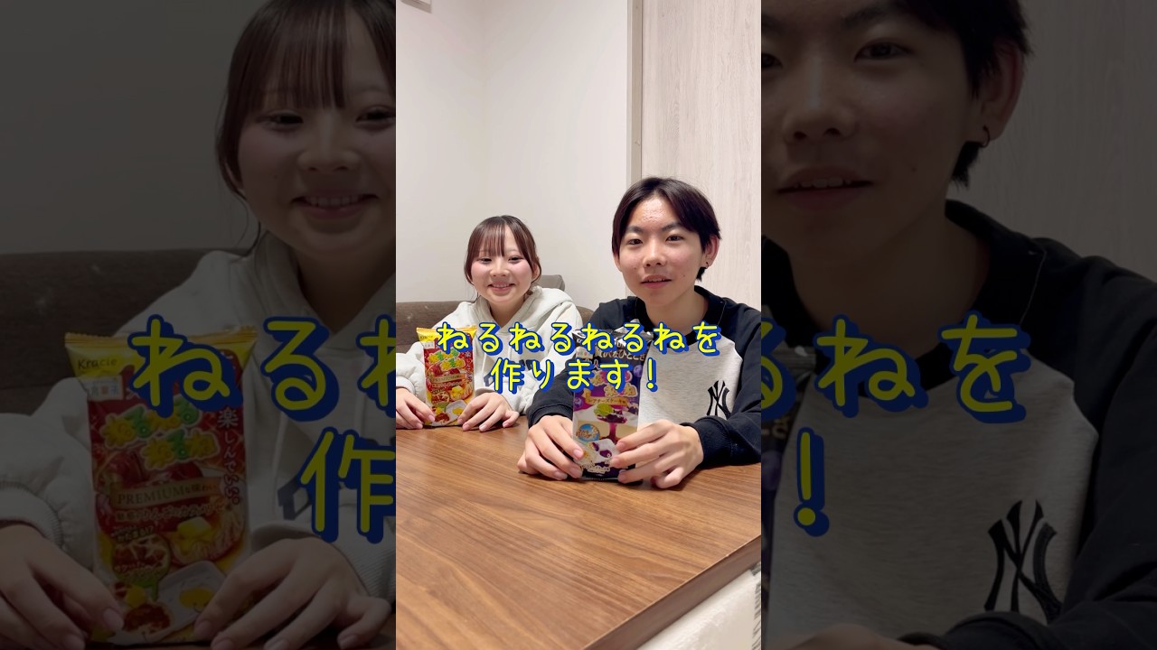 こんな味あった！#ねるねるねるね #shorts #双子チャンネル