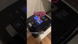 windows搭載の炊飯器です。