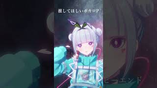 - 【ボカロ】かっこいい