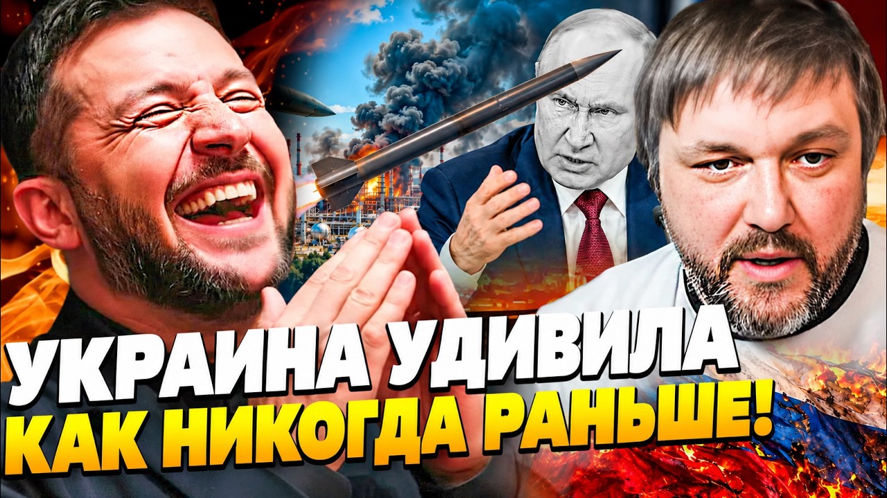 🟥НИЧЕГО СЕБЕ! ДЕБЮТ УКРАИНСКОЙ БАЛЛИСТИКИ! УДАР НАНЕСЁН! УЖАСНОЕ НАКАЗАНИЕ 