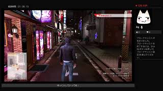 ［実況プレイ] ロストジャッジメント　その54