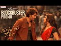 Guntur Kaaram రమణగాడి Blockbuster Promo Mahesh Babu Sreeleela Trivikram Thaman