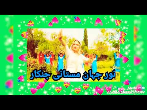 Teri Meri a dosti pakki ve pakki Noor Jahan mastani jhankar