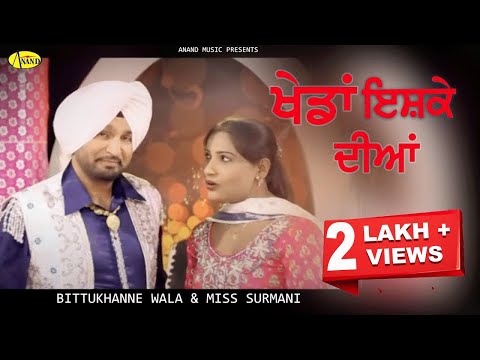 Khedan Ishqe Diyan — watch video
