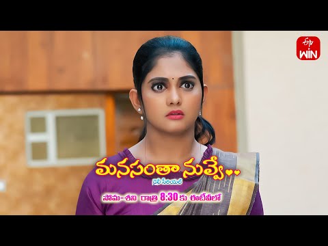 Manasantha Nuvve Latest Promo | Episode No 706 | 20th April 2024 | ETV Telugu