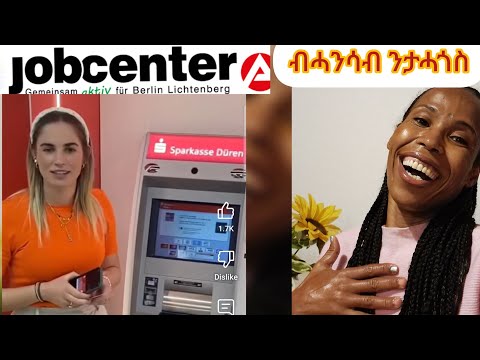 ኩሉ ሳላ ጸሎትኩም፡እዩ‼️  ካብ ልቢ የመስግነኩም 💕 ንኹላትኩም ኣብ ጎነይ ኮይንኩም ኣጆኺ ዝብርልኩምኒ‼️