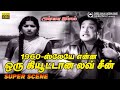 1960 ஸ்லேயே என்ன ஒரு கியூட்டான லவ் சீன் Cu