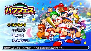 【全部屋コメ】 バトラ『パワプロ2018 パワフェス達人』 【2018/05/15】