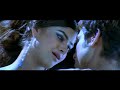 Po Poo Anbe Aaruyire Hd