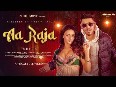 Aa Raja (Full Video) | Dking, Manjula Patnaik | Romantic Hindi Song 2025 | Shikh Music