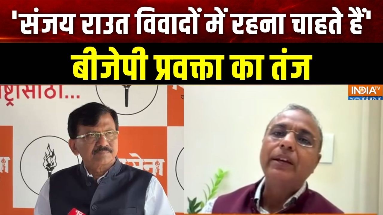 Sanjay Raut On Regime Change: 'संजय राउत विवादों में रहना चाहते हैं', बीज?