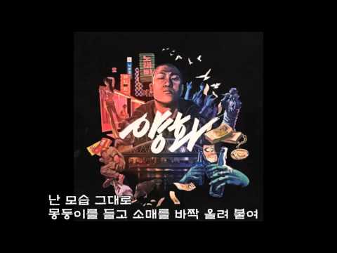 Deepflow -작두 (Feat  Nucksal & Huckleberry P)