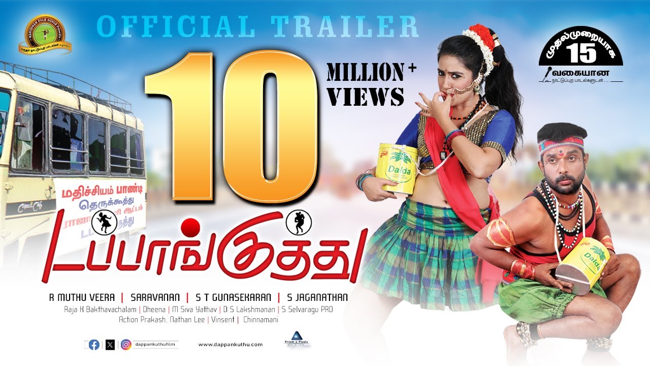 Dappankuthu Official Trailer