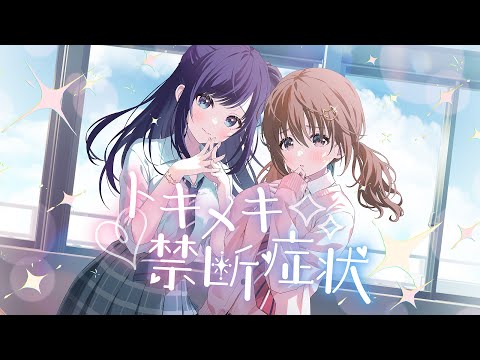 ڥꥸʥʡۡإȥᥭǾɾ/ RouteHeart 2ndڸMV