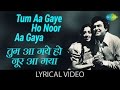 तुम आ गए हो Tum Aa Gaye Ho With Lyrics Aandhi Lata Mangeshkar Kishore Kumar