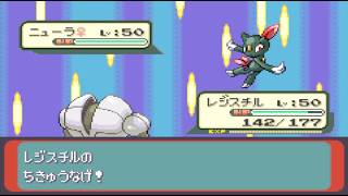 【8戦目～】はじめてのバトルタワー【エメラルド】