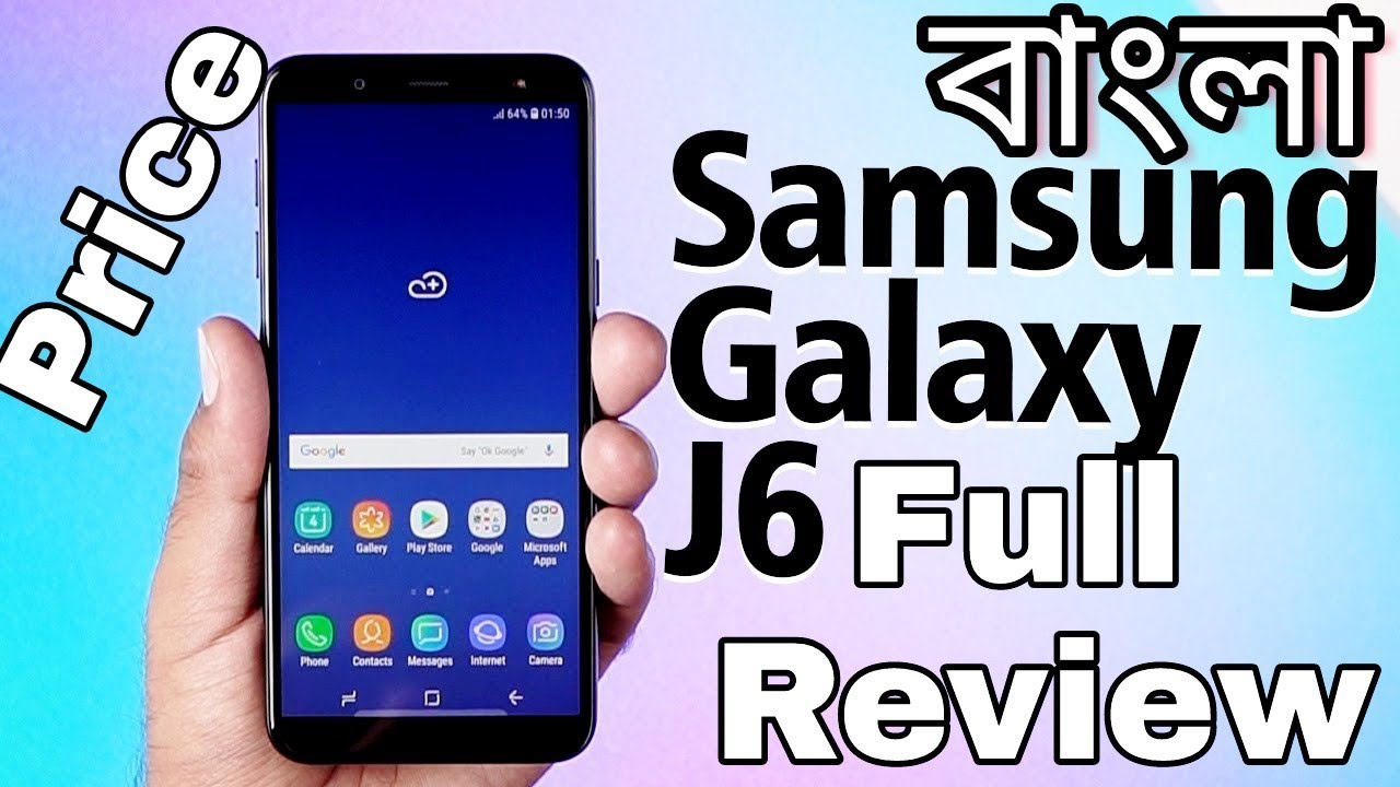 Samsung Galaxy J6 Full Review in Bangla - Price - না কেনা টাই ভালো