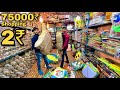 Cheapest Kite Market In India Kalupur Kite Market Ahmedabad Kite Festival 2023 Sezuvlogs