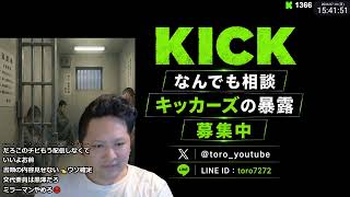 オリパを引き続けたら破産した 64