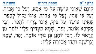 מסכת נדרים פרק י"א משנה ד