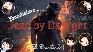 ［PS4］りょーさんがやるDbD生放送！#35