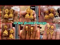 Latest 22k Gold Jhumka Designs 2024 with Weight and Price | New gold jhumki earrings design | ঝুমকা
