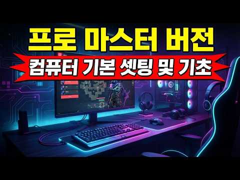 가이드1