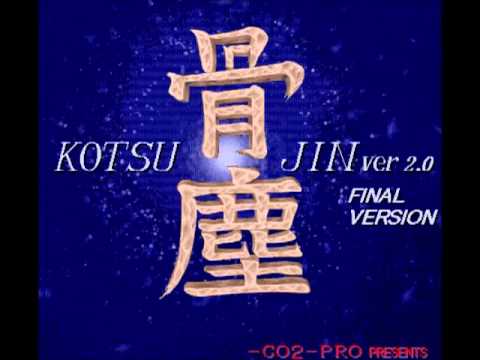 Flame Zapper Kotsujin - Ray Future (MONO)