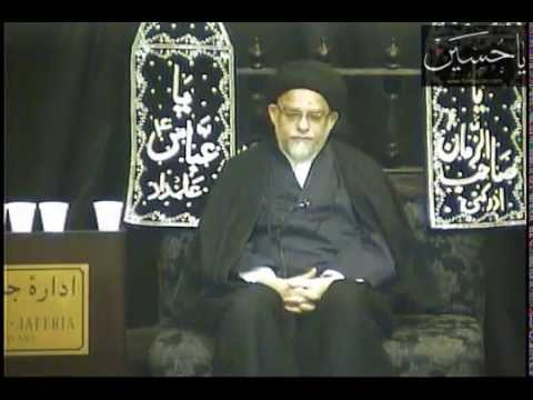 Majlis e Aza 17th Safar 1436 At Idara e Jaferia MD USA 12 10 2014 Maulana Muntazir Mehdi