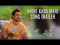 Anthe Kada Mari Song Trailer - Lover - Raj Tarun, Riddhi Kumar | Annish Krishna | Dil Raju