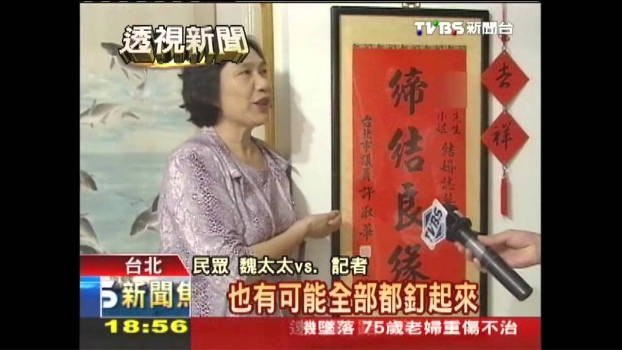 搶送喜幛輓聯! 新北年燒180棟101