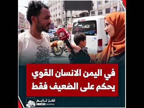 Yemeni Windows Media