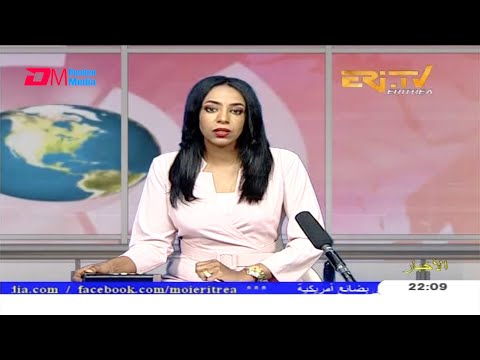 Arabic Evening News for November 10, 2020 - ERi-TV, Eritrea
