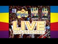 The Wiggles LIVE Hot Potatoes 2005 Trailer