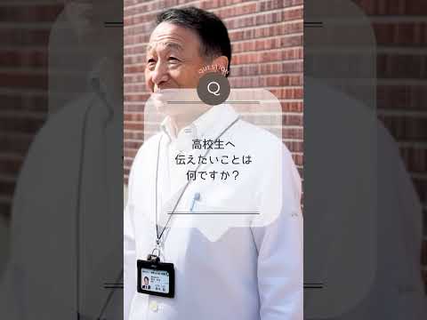 ＼ まるっと薬学部 ／ 鈴木 勉 学部長インタビュー②