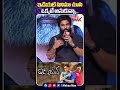 ఇడియట్ సినిమా చూసి ఒకటే అనుకున్నా Alluarju