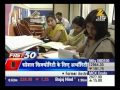 News Fast 50 Part 1