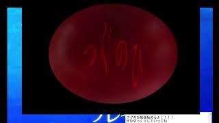 『つぐのひ』を配信しました。２