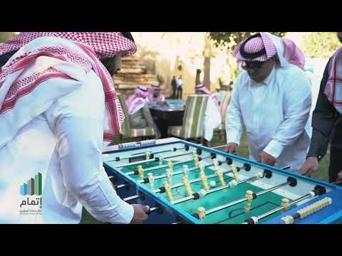 Event Management