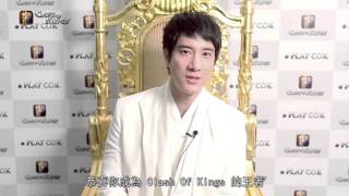 王力宏化身列王的紛爭中的角色，臺灣玩家團結起來！
